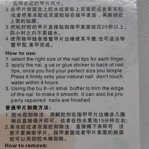 French Manicure Square False Short Press On Nails - Picture 2 of 5